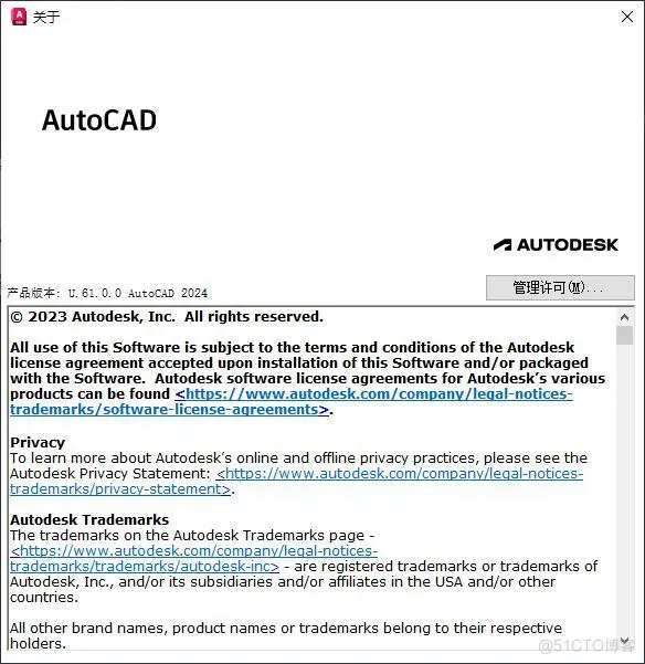 AutoCAD2024最新版介绍及安装下载+安装包_cad2024安装包_22